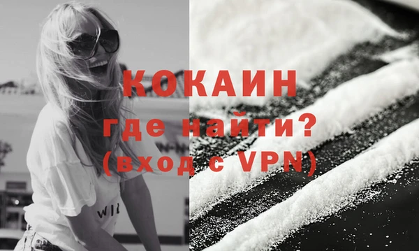 скорость mdpv Бронницы